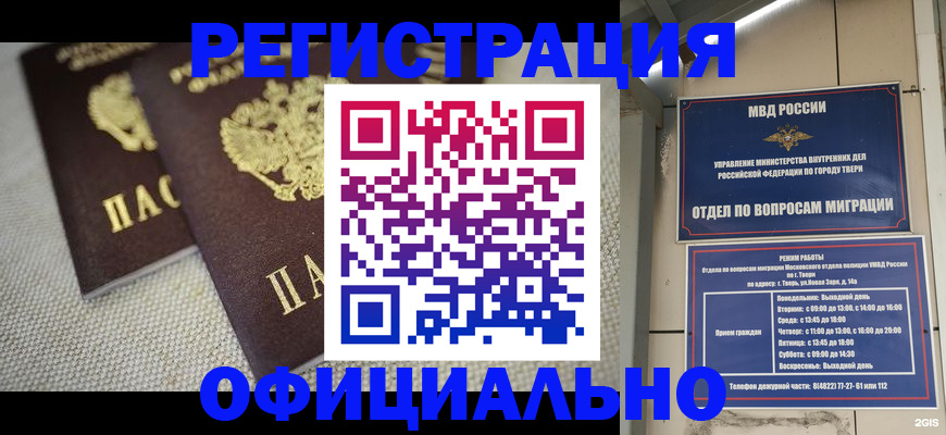 регистрация для школы в Усолье-Сибирском