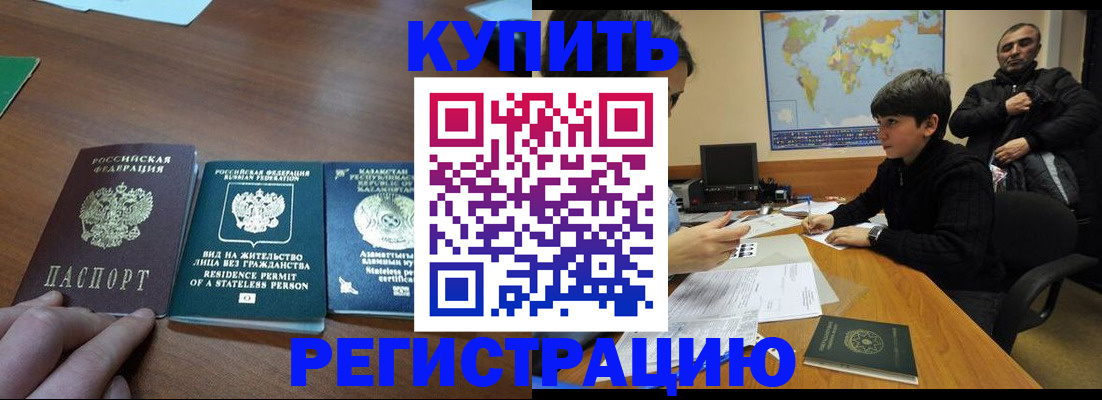 прописка поиск в Усолье-Сибирском